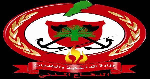 مهمات إنقاذ وإسعاف وإخماد حرائق