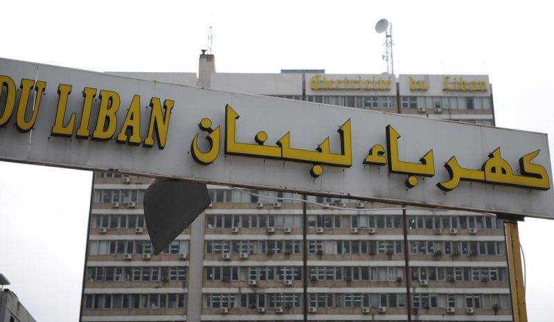 كهرباء لبنان: البدء بأعمال نفخ البخار في المجموعة الثانية في معمل الذوق