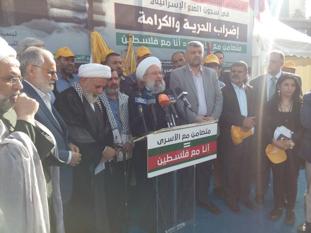 حمود في اعتصام بيروت دعما لصيام لأسرى : كل الأحرار في العالم معكم ومعنا في هذه الوقفة البطولية