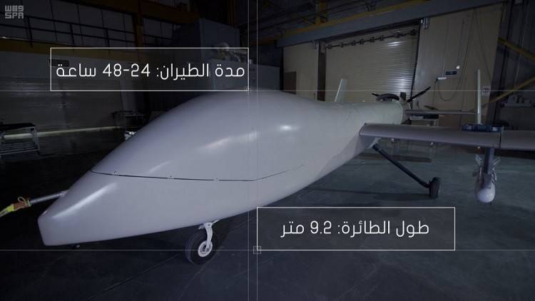 السعودية تكشف عن طائرتها الأولى من دون طيار (صور)