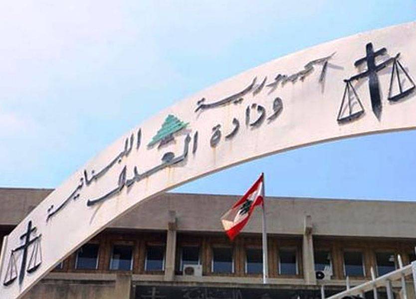"القضاء الأعلى": للعدول عن التجريح والتطاول على الكرامات