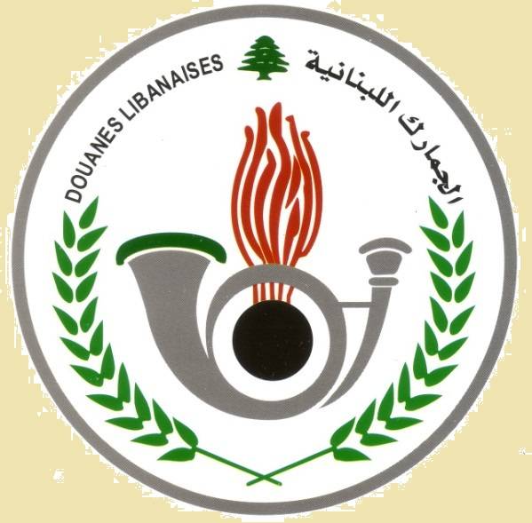 الجمارك: احباط عملية ثانية لتهريب الكوكايين عبر المطار