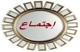 النقابات الزراعية طالبت باعادة تشغيل خط الدعم المالي عبر البحر لتصدير المنتجات