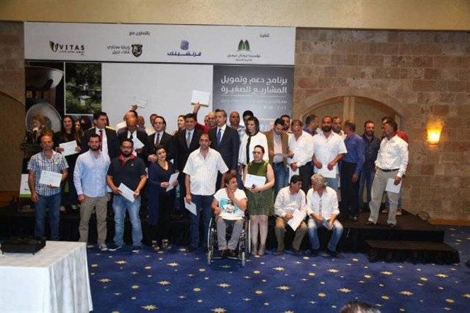 توزيع هبات وقروض على اصحاب المشاريع الصغيرة في جبيل