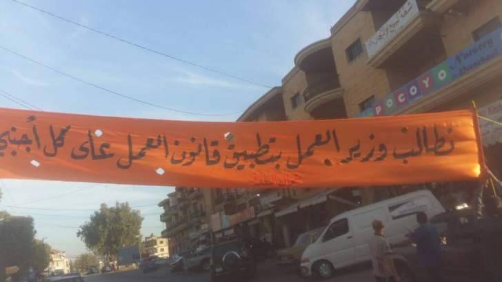 تجمع لعدد من العمال بالنبطية الفوقا للمطالبة بتطبيق قانون العمل
