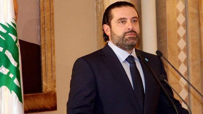 الحريري سيشارك الأحد في مؤتمر اقتصادي ليوم واحد في قطر (لبنان 24)