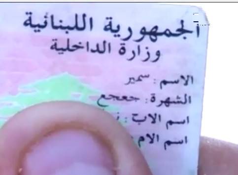 بالفيديو: تشابه الأسماء في لبنان.. 80 ميشال عون و13 سعد الحريري!