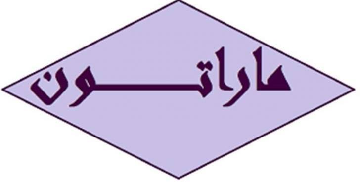 انطلاق نصف ماراتون طرابلس الدولي بعنوان "خليها خضرا"