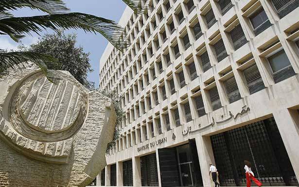 موجودات المصارف تجاوزت الـ206 مليار دولار