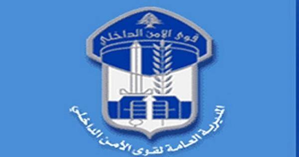 توقيف 64 مطلوبا امس
