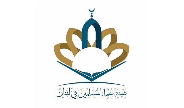 الإنذار الأخير ضد المثليين.. وإلا!