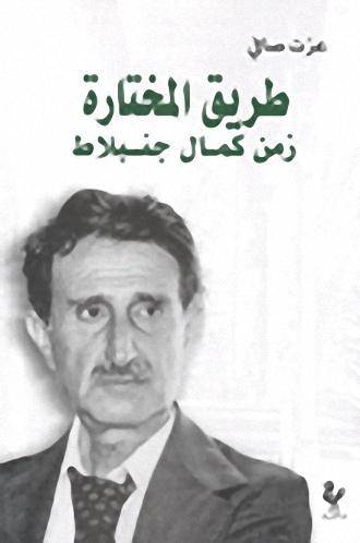 الكعكي يتسلم كتاب 