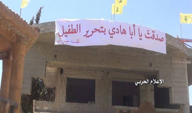 بالصور: عودة 17 عائلة الى طفيل اللبنانية