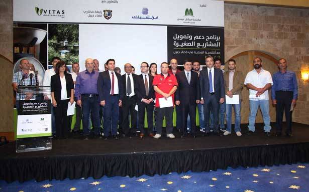 «فرنسبنك» ومؤسسة عيسى وزعا هبات لدعم المشاريع الصغيرة في جبيل