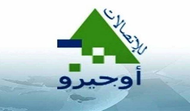 هل أصبحت خدمات الإنترنت أفضل في هذه المناطق؟