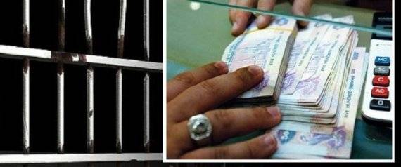 مدير بنك يختلس 7 ملايين دولار من حساب عميل..