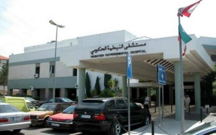 لا صحة للمعلومات عن وقوع انفجار بموقف السيارات بمستشفى نبيه بري
