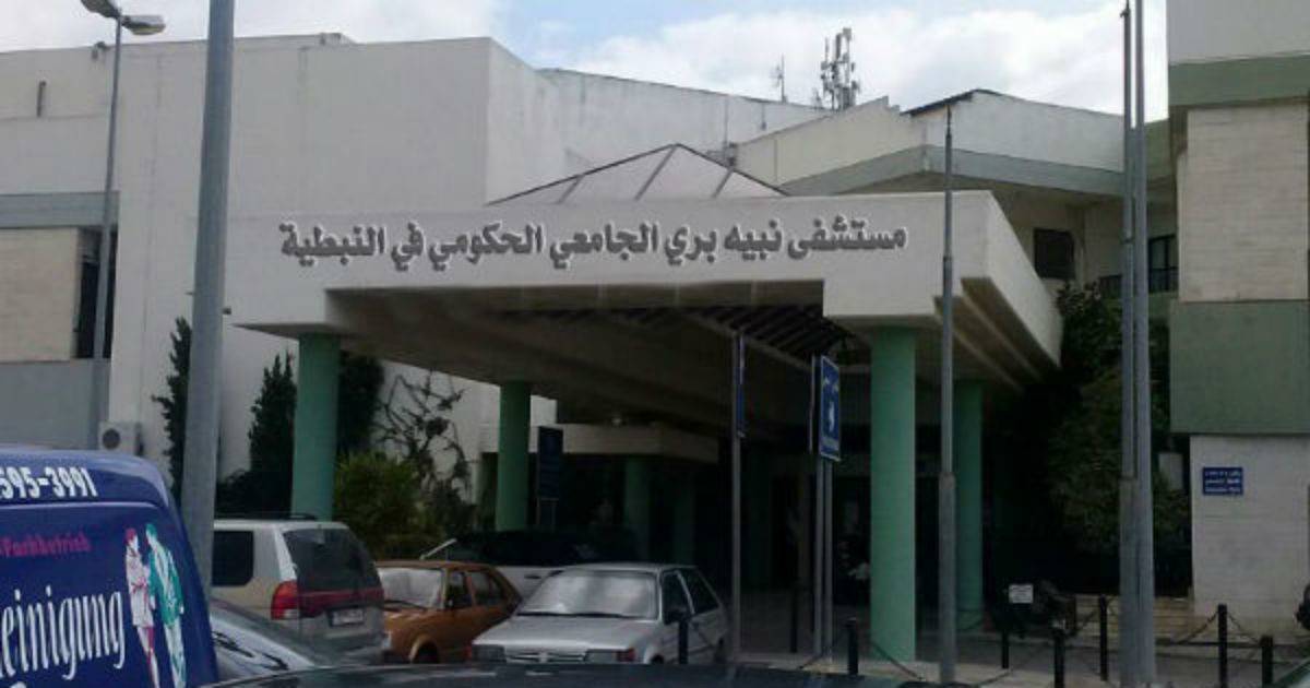 تحرّكت الغولف وسُمع الإنفجار.. هذا ما حصل في مستشفى نبيه بري!
