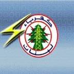كهرباء لبنان: عزل مخرجي سركيس حمدون ووكرم الأخرس في طرابلس