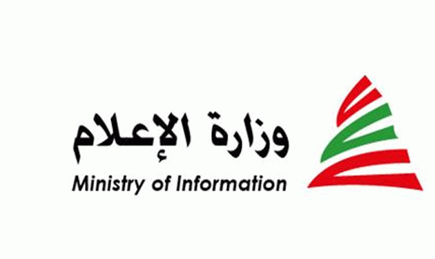 مؤتمر صحافي للرياشي ونقيب المحررين الثلثاء المقبل