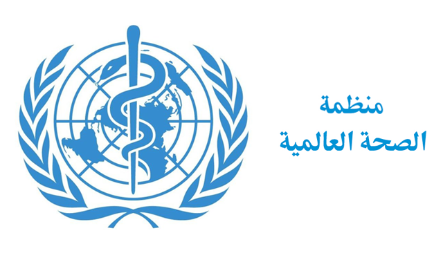 منظمة الصحة العالمية: سرعة انتشار الكوليرا في #اليمن غير مسبوقة مع 23425 إصابة و242 حالة وفاة في 18 محافظة منذ 27 نيسان الماضي