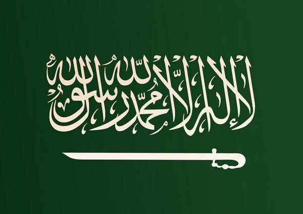 | بدء المؤتمر الصحفي لوزير الخارجية السعودي ونظيره الأميركي