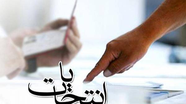 تمديد مهلة التصويت في الانتخابات الايرانية ساعتين اضافيتين