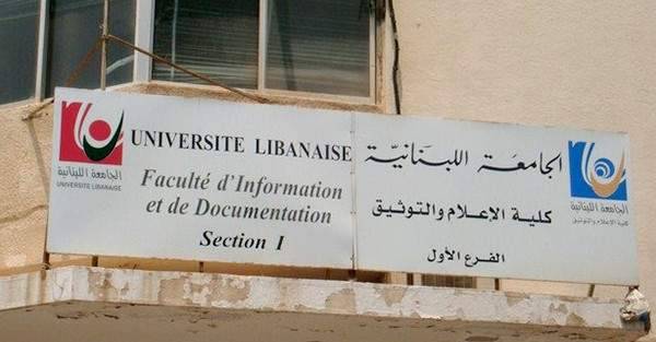 في هذا التاريخ.. كلية الإعلام تفتح أبوابها!