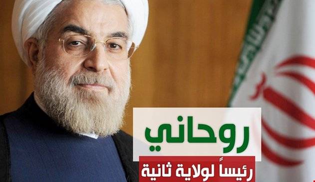 الداخلية الايرانية:  روحاني حاز تقريباً على سبعة وخمسين بالمئة من الأصوات الناخبة وبالتالي فاز في الانتخابات
