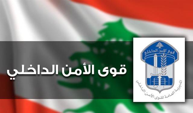 تفجير قذائف في عيون السيمان.. الاثنين