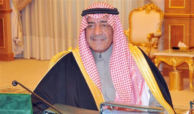 بالفيديو.. الأمير مقرن يشرح لإيفانكا طريقة "هز" فنجان القهوة