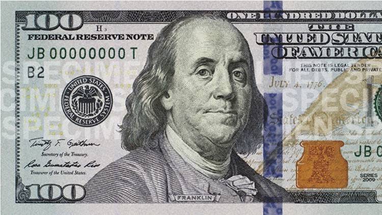 السعودية تزيد استثماراتها في السندات الأمريكية قبل زيارة ترامب