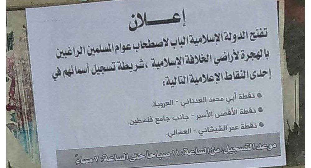 "داعش" ينسحب من مخيم اليرموك السوري