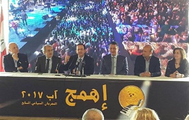 إعلان برنامج مهرجان إهمج 2017. كيدانيان: " لبنان من بين اول 25 دولة في العالم اسعار السياحة فيها مقبولة"
