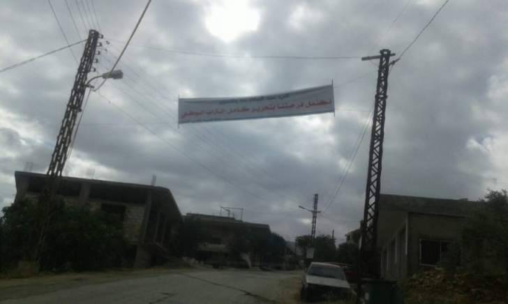 هكذا هنّأت حاصبيا والعرقوب المقاومة بعيدها