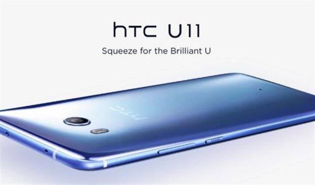 4 أشياء في هاتف HTC U11 وغير متوفرة في جالكسي اس 8 وآيفون 7