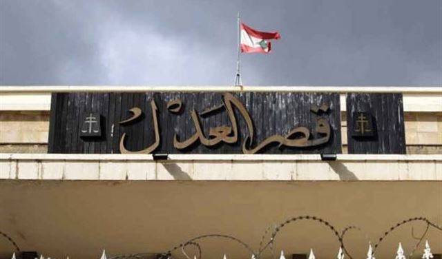 رياض سلامة وتشكيلات قضائية