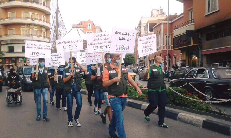 بالصور.. تحرك ضد جبل النفايات في طرابلس