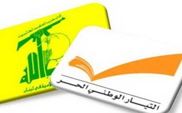 تباين بين التيار وحزب الله بشأن التمديد والنسبية