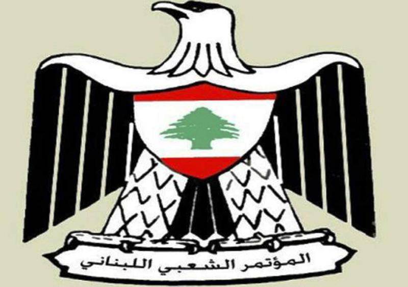 المؤتمر الشعبي: نرفض تصنيف حركات المقاومة ضد العدو الصهيوني بالارهابية
