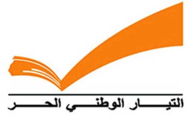 التيار الوطني: لا تمديد او ستين قبل 20 حزيران