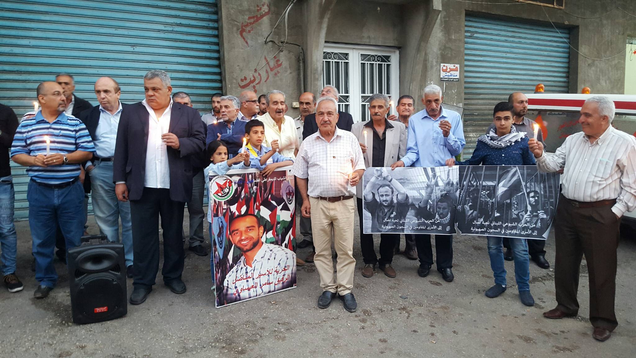 وقفة تضامنية للشيوعي في شحيم مع الاسرى الفلسطينيين