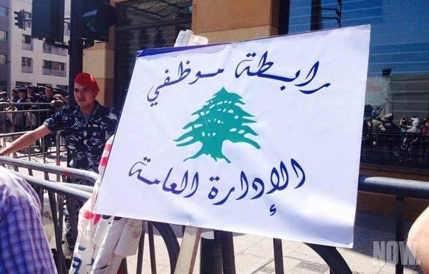رابطة موظفي الدولة اكدت استمرار التصعيد