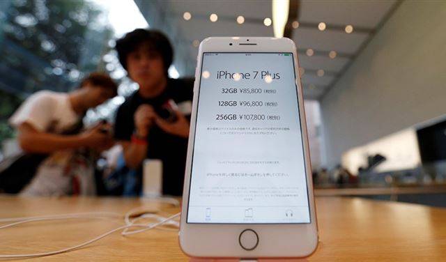 تسريبات عن هاتف "آيفون 8"...تعرف على أبرز مواصفاته