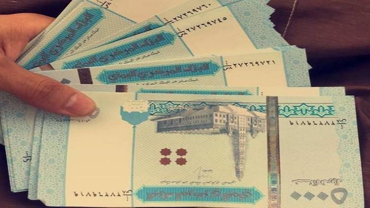المركزي اليمني يتهم الحوثيين بتزوير العملة الوطنية