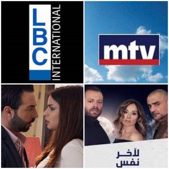 خاص بالأرقام - حرب مسلسلات في رمضان: من متقدم LBC أم MTV أم..؟؟