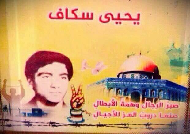 لجنة الأسير سكاف زارت ضريح رشيد كرامي في ذكرى رحيله