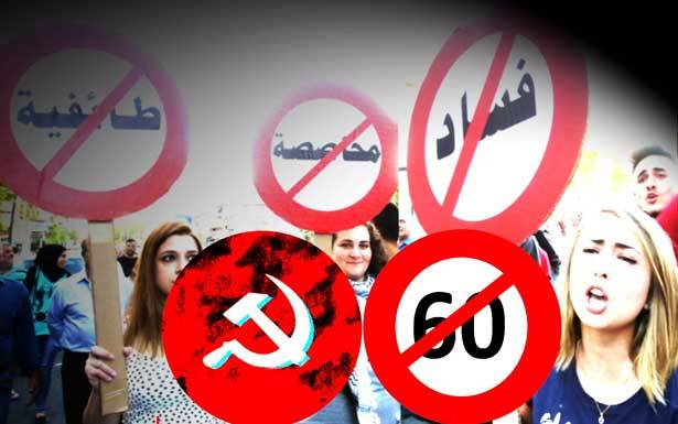 الشيوعي سيخوض الانتخابات النيابية