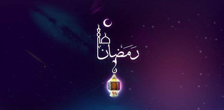 6 أخبار خاطئة حول شهر رمضان!