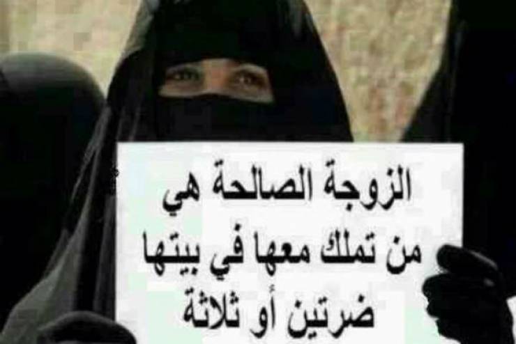 هنّأت زوجها بزفافه الثاني.. فكانت الصدمة!